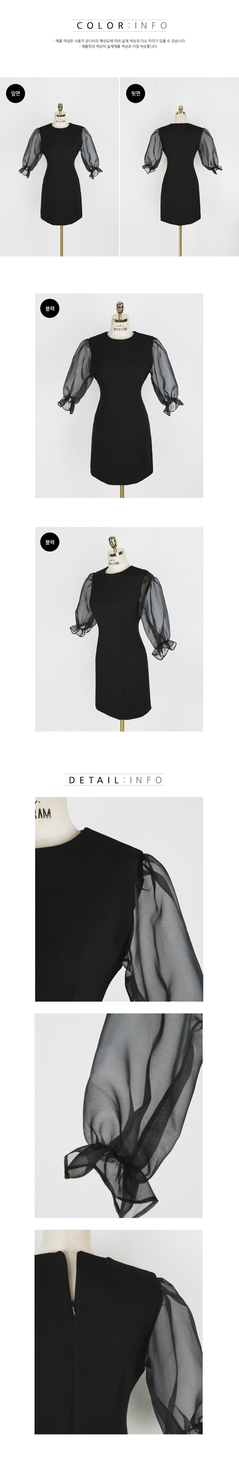 シフォンパフスリーブワンピース | 詳細画像14