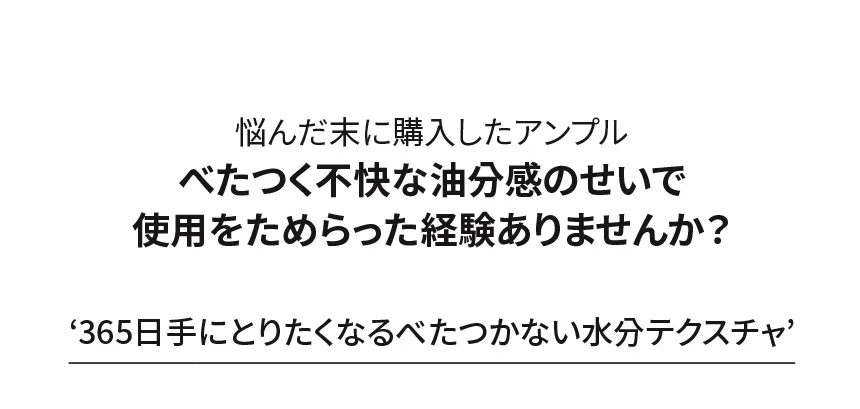 [ノアブ] エクトパンテノールスパアンプル | 詳細画像4