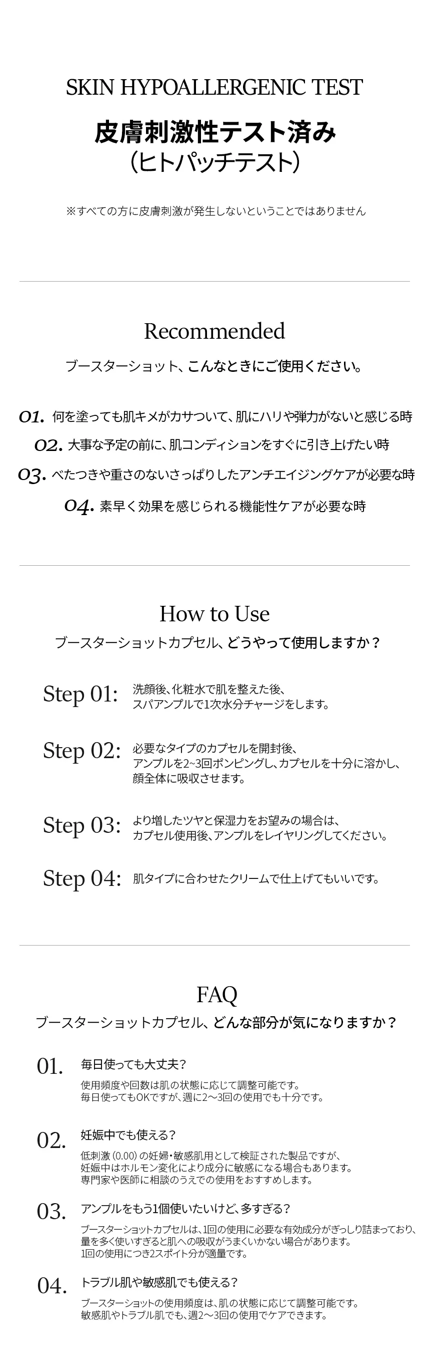 [ノアブ] リアルビタミンスパカプセル | 詳細画像10