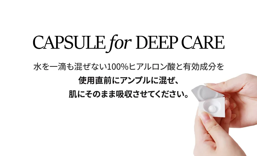[ノアブ] ドクダミシカカーミングスパカプセル | 詳細画像6