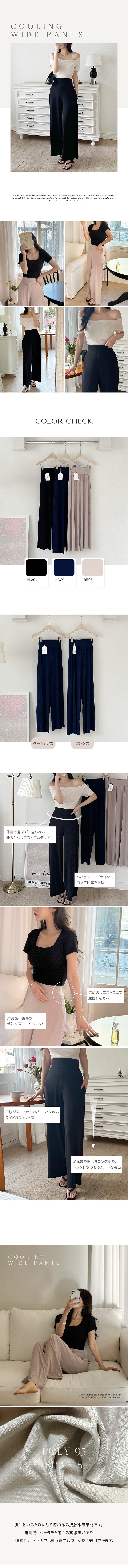 [選べる丈]ハイウエストウエストゴムワイドパンツ | DHOLIC | 詳細画像2