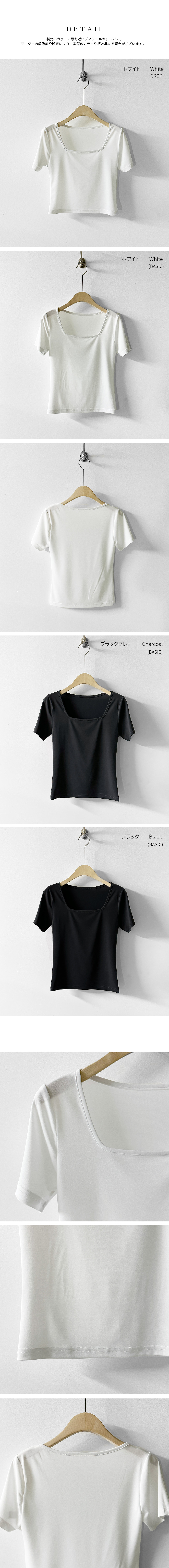 [選べる丈]スクエアネッククロップドスリム無地Tシャツ | DHOLIC | 詳細画像7