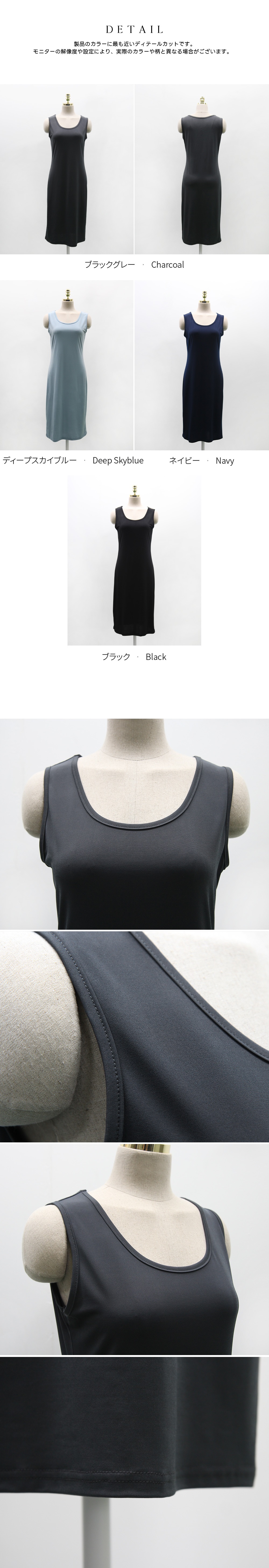 ラウンドネックストレートノースリワンピース | DHOLIC | 詳細画像6