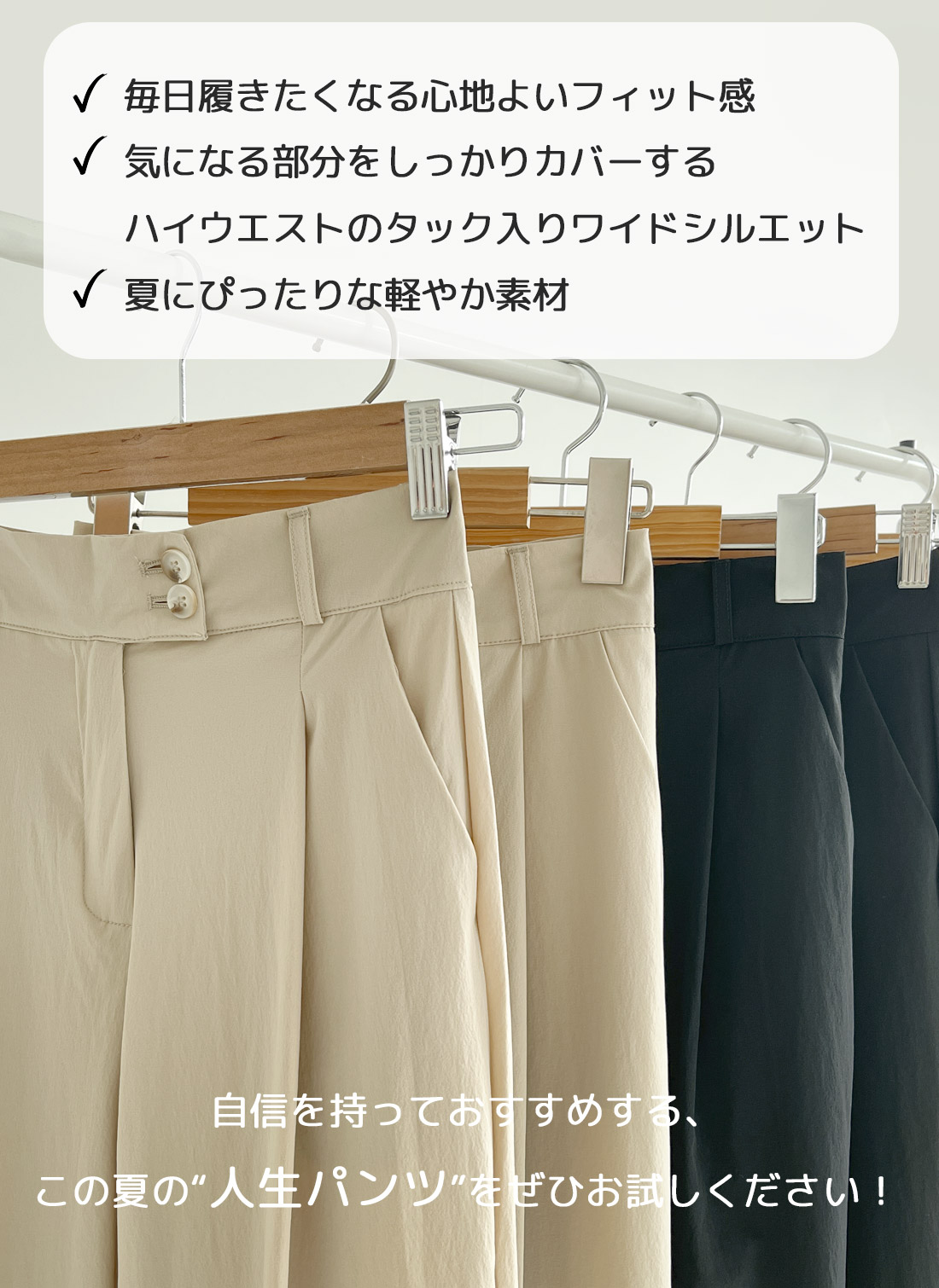 ピンタックツーボタンセミワイドスラックス | DHOLIC | 詳細画像6