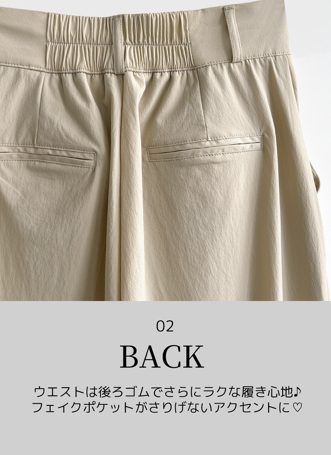 ピンタックツーボタンセミワイドスラックス | DHOLIC | 詳細画像25