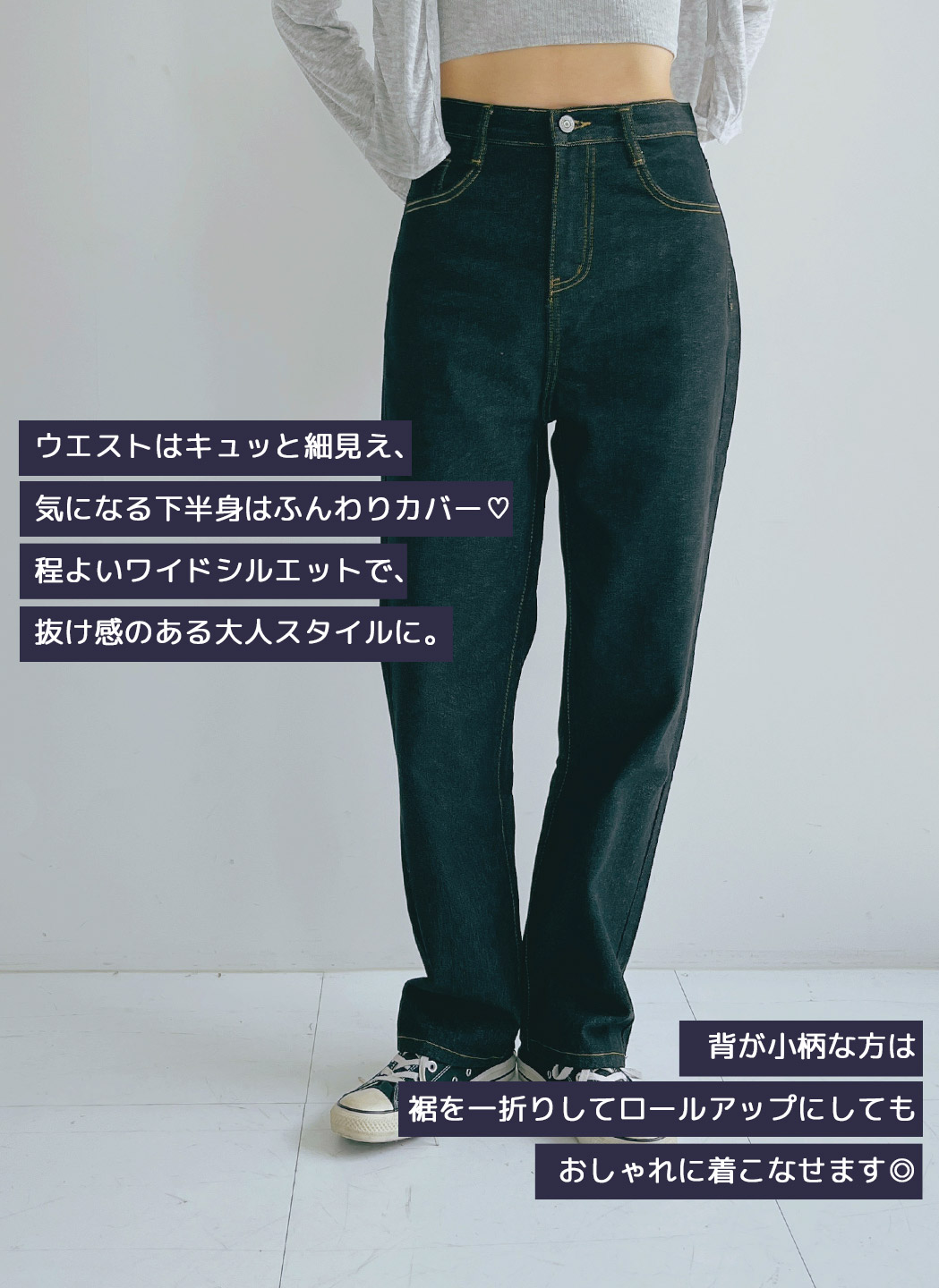 ノンウォッシュステッチストレートデニムパンツ | DHOLIC | 詳細画像10