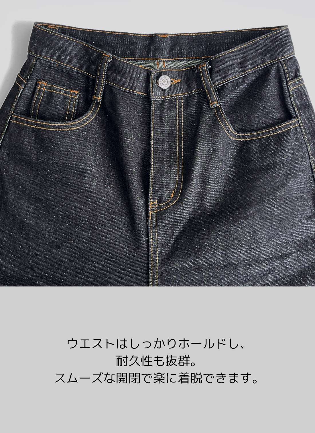 ノンウォッシュステッチストレートデニムパンツ | DHOLIC | 詳細画像12
