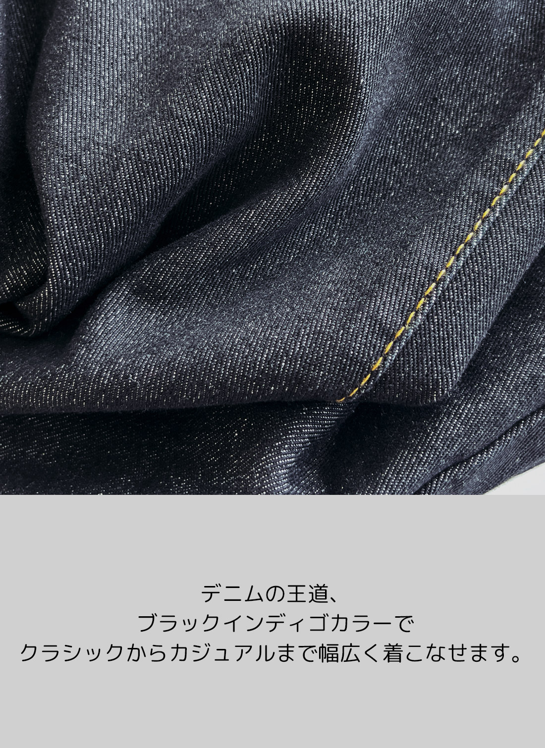 ノンウォッシュステッチストレートデニムパンツ | DHOLIC | 詳細画像13