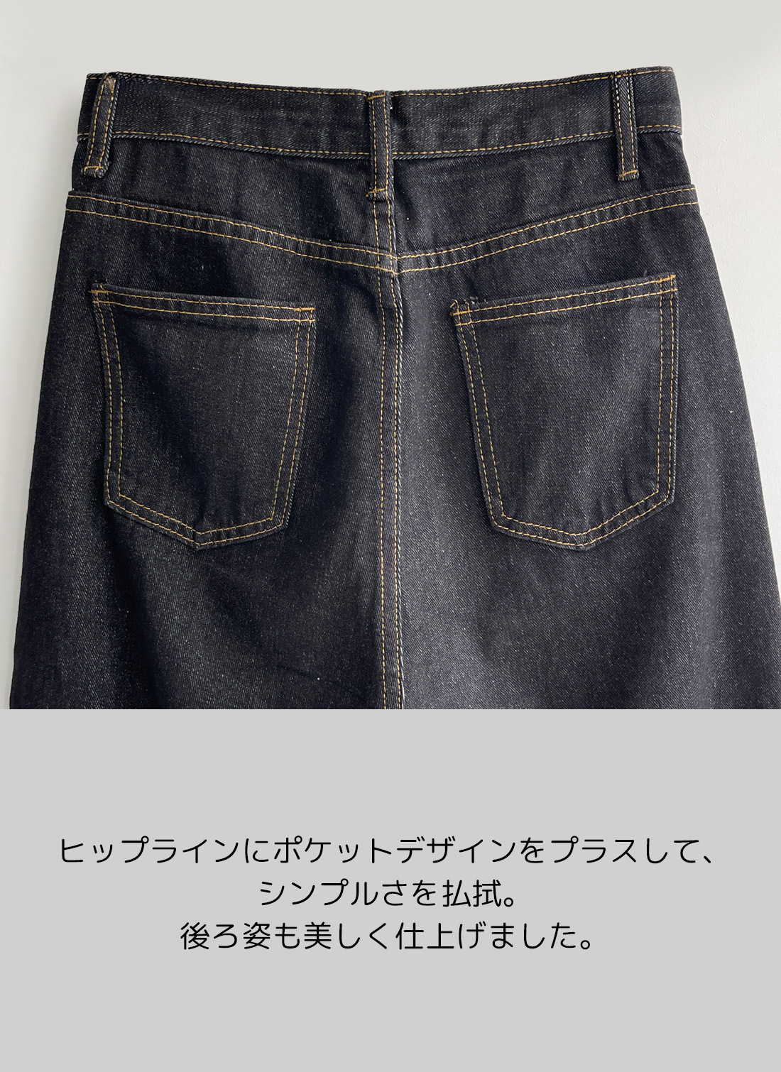 ノンウォッシュステッチストレートデニムパンツ | DHOLIC | 詳細画像14