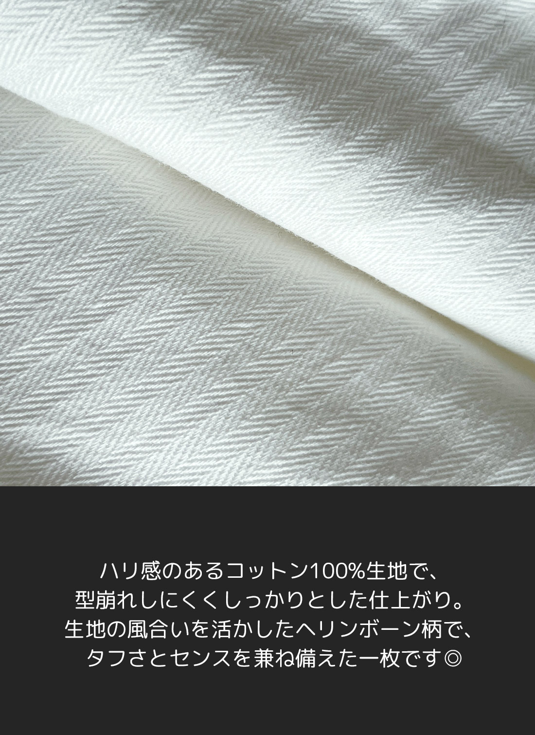 ヘリンボーンツータックワイドパンツ | DHOLIC | 詳細画像10