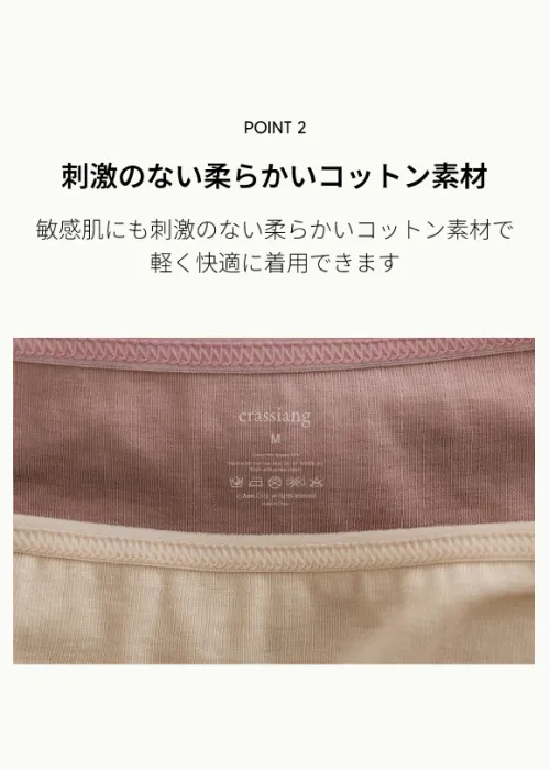 カップ付Vネックブラジャーショーツ | crassiang | 詳細画像3