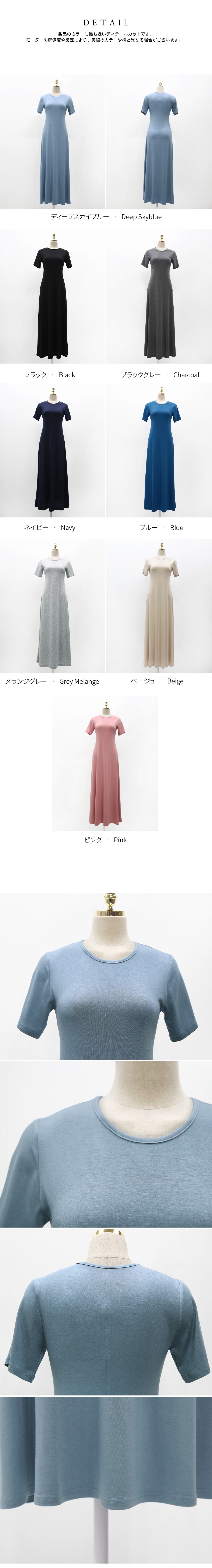 ラウンドネックベーシック半袖Aラインワンピース | DHOLIC | 詳細画像9