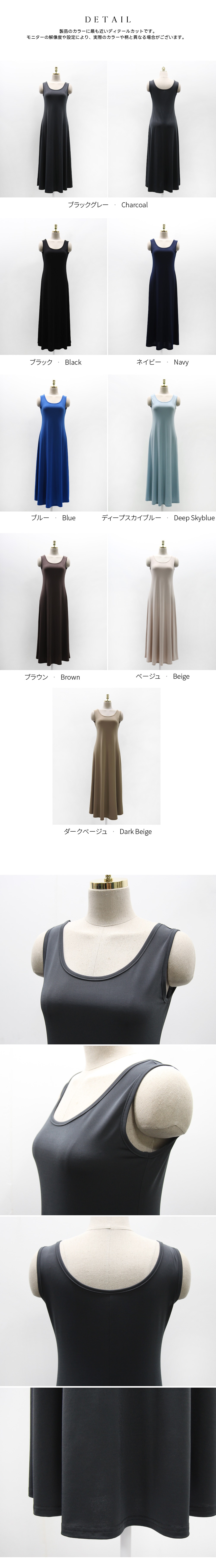 ラウンドネックAラインノースリワンピース | DHOLIC | 詳細画像10