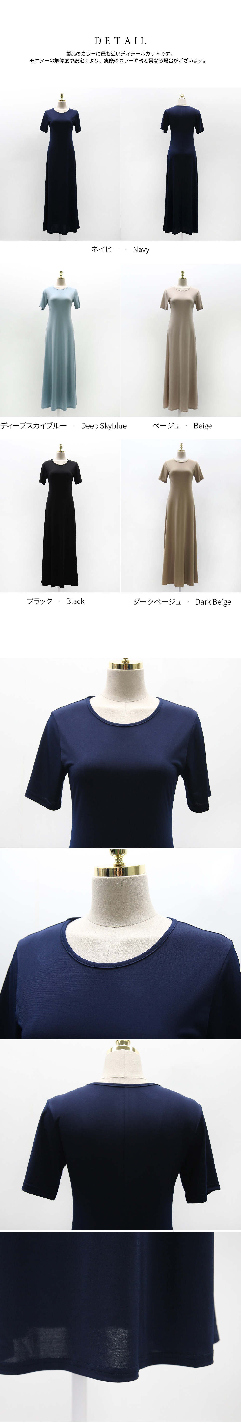 ラウンドネックシンプルロング半袖Aラインワンピース | DHOLIC | 詳細画像7