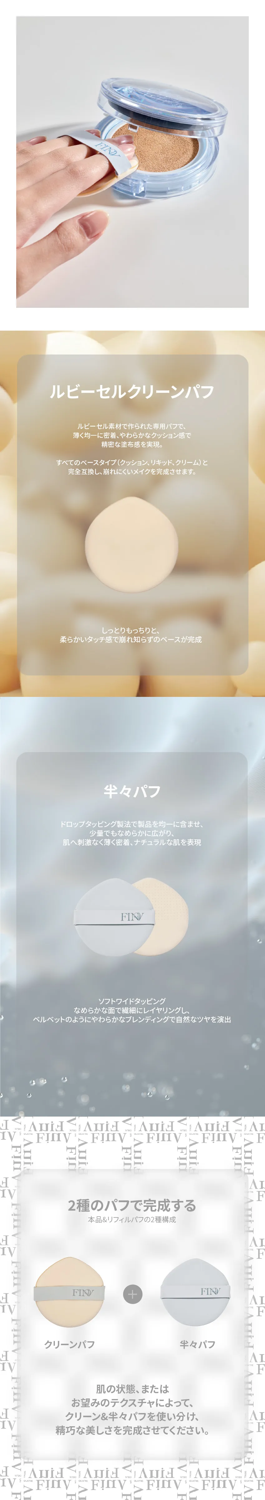 [フィンブ] クリスタルグロウクッション | 詳細画像13