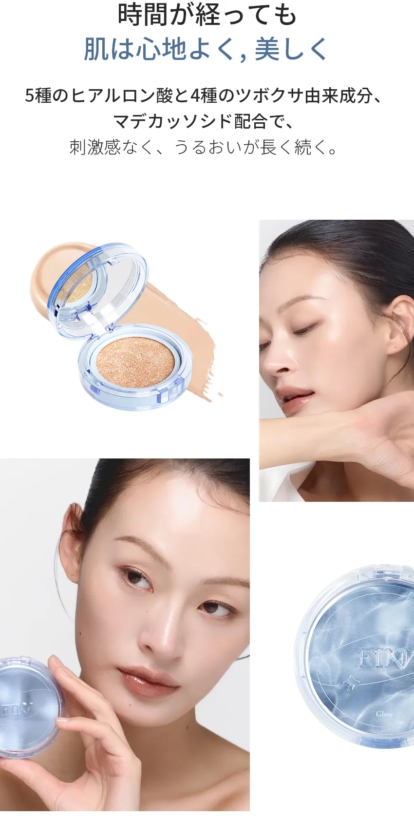 [フィンブ] クリスタルグロウクッション | 詳細画像4