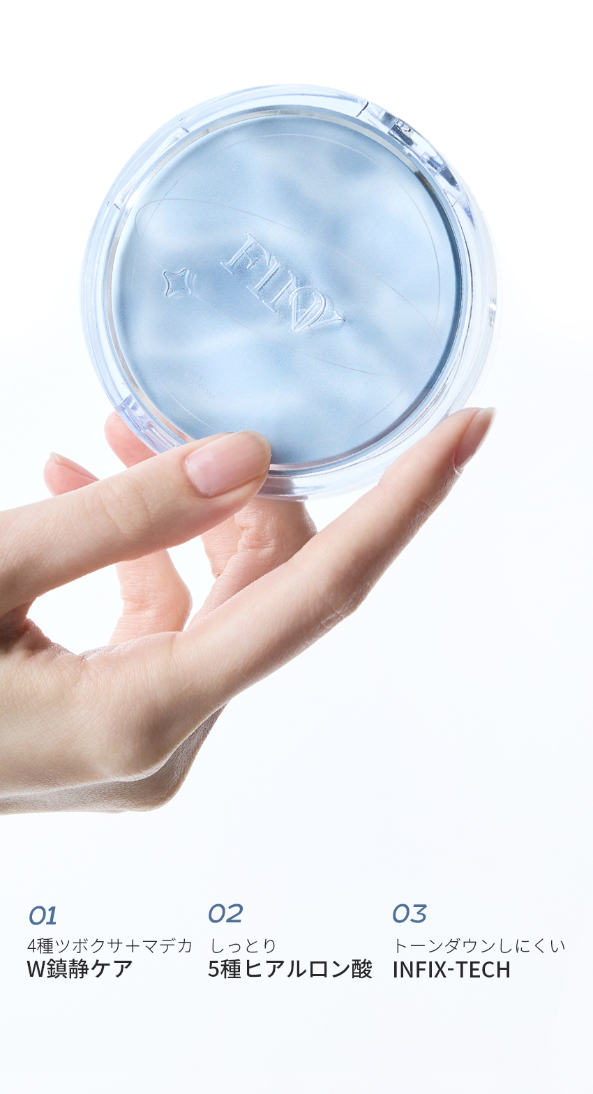 フィンブ] クリスタルグロウクッション | 韓国コスメ通販 - DHOLIC