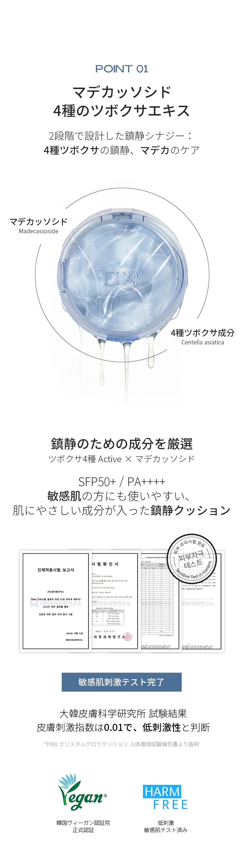 [フィンブ] クリスタルグロウクッション | 詳細画像7