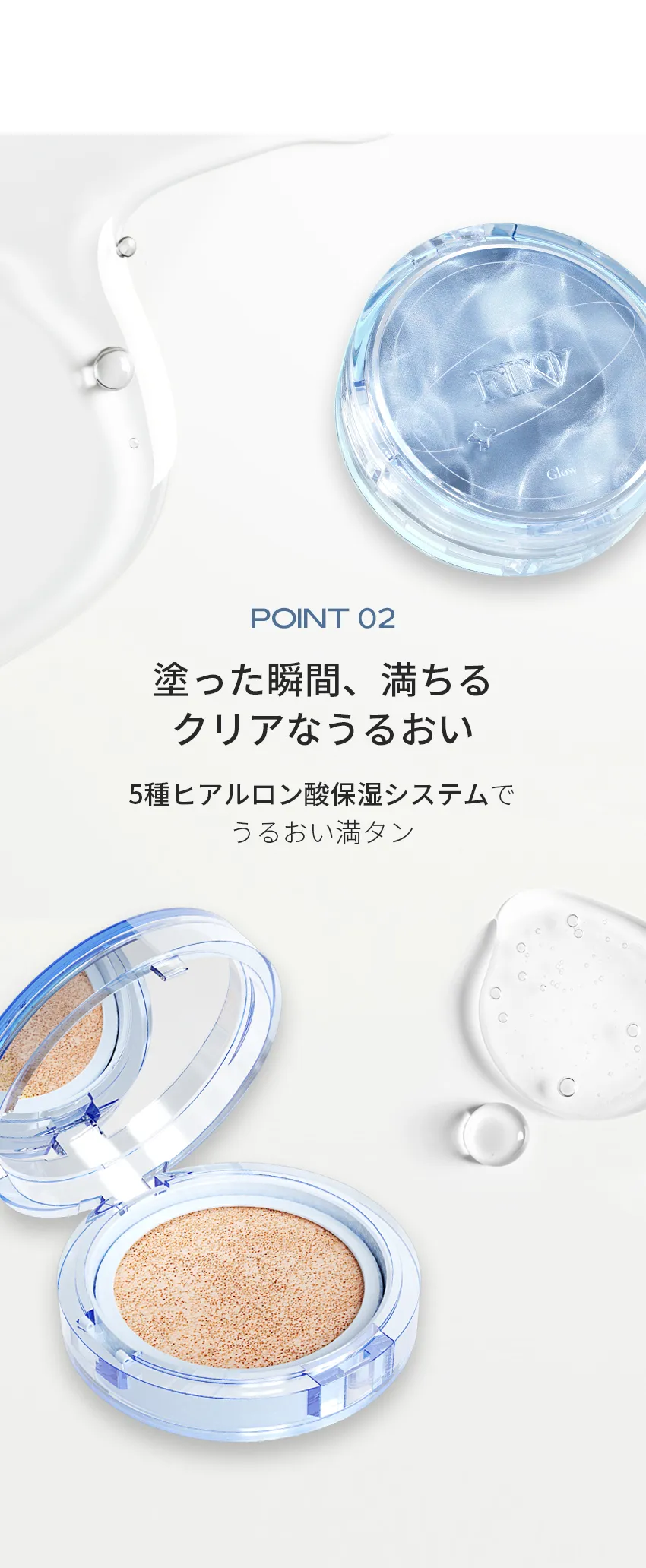 [フィンブ] クリスタルグロウクッション | 詳細画像8