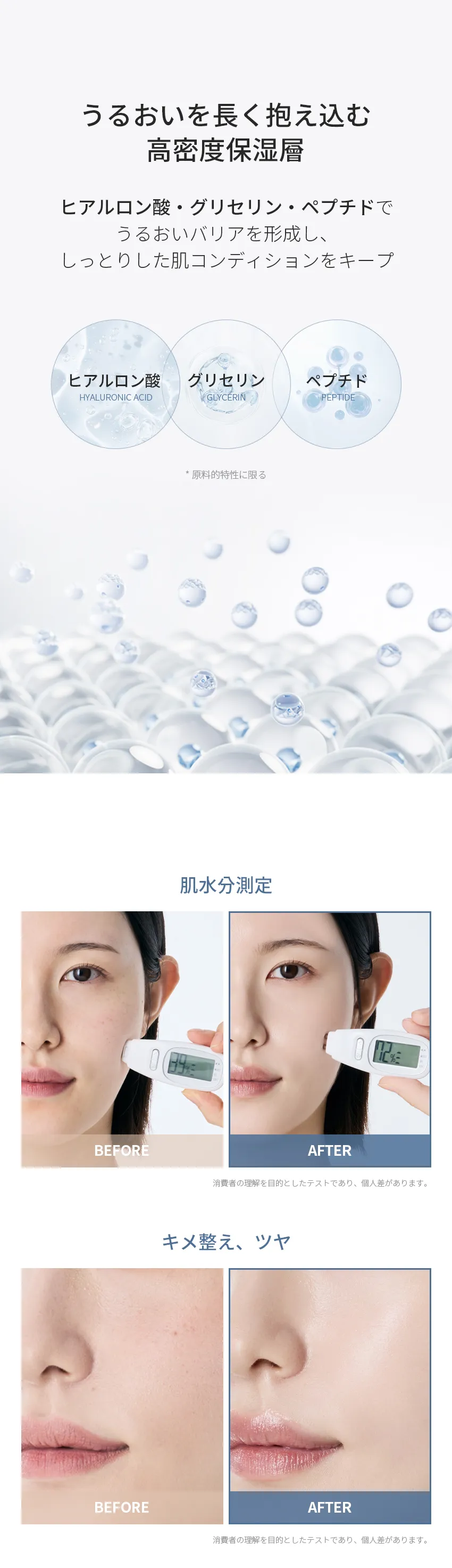 [フィンブ] クリスタルグロウクッション | 詳細画像10