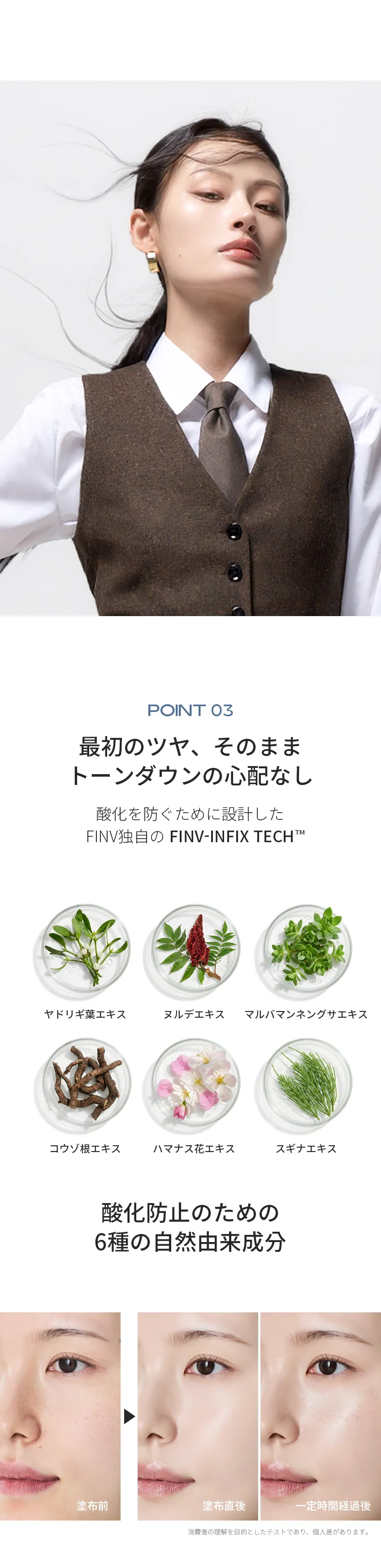 [フィンブ] クリスタルグロウクッション | 詳細画像11