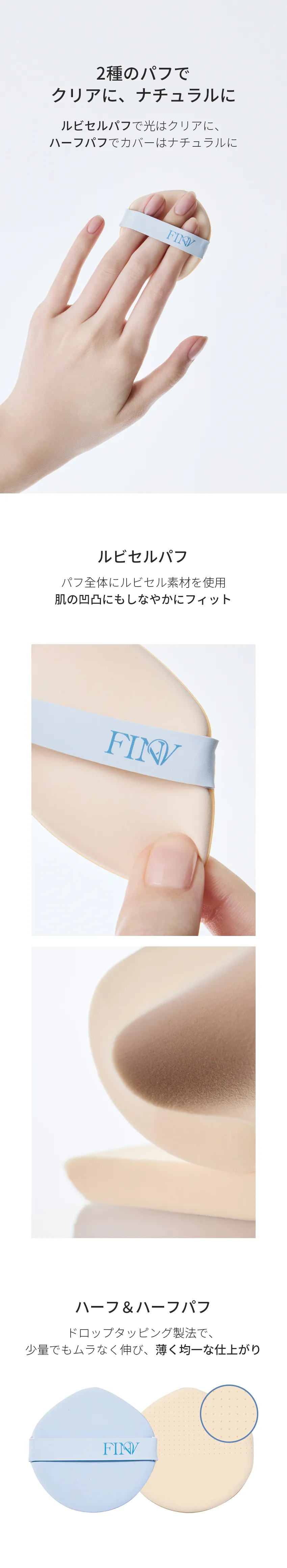 [フィンブ] クリスタルグロウクッション | 詳細画像13