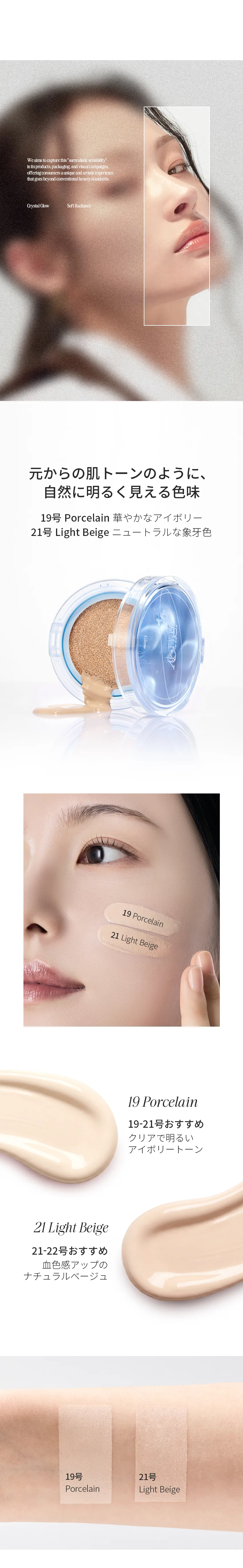 [フィンブ] クリスタルグロウクッション | 詳細画像14