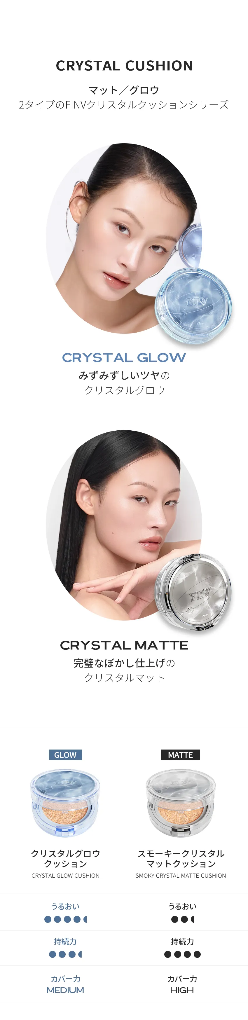 [フィンブ] クリスタルグロウクッション | 詳細画像15