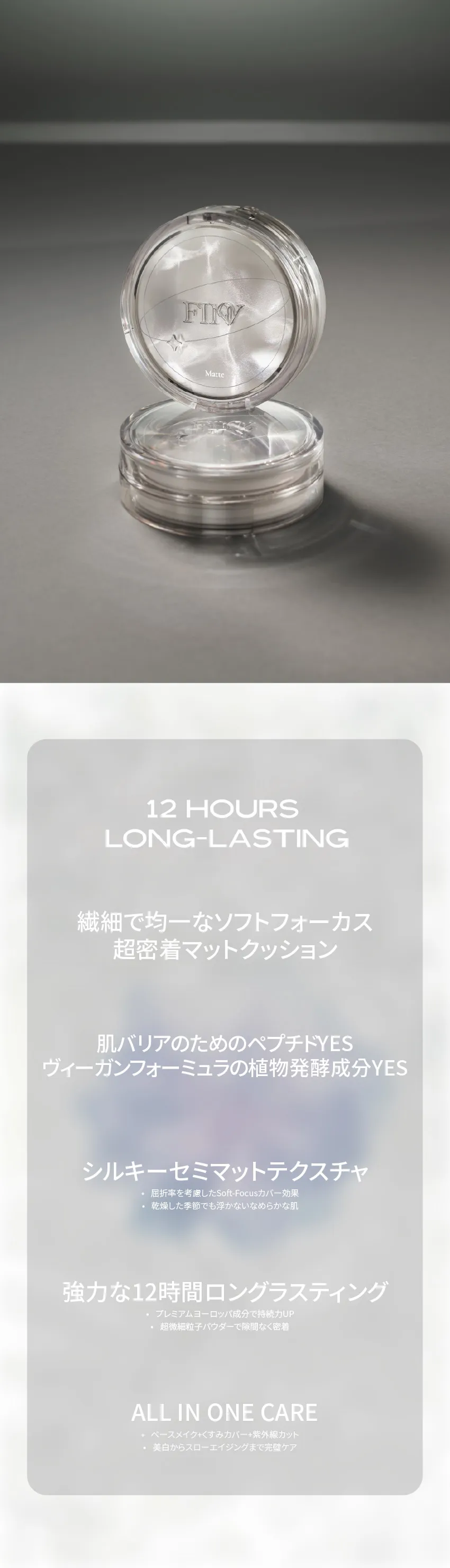 [フィンブ] スモーキークリスタルマットクッション | 詳細画像8