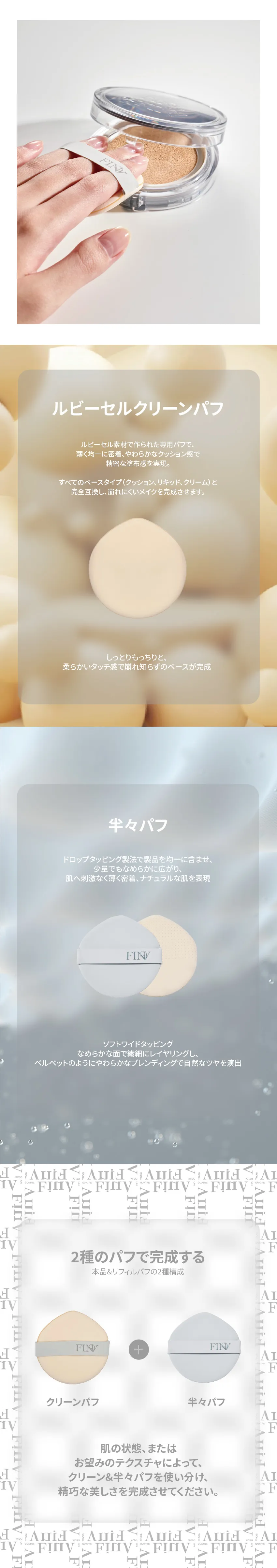 [フィンブ] スモーキークリスタルマットクッション | 詳細画像13