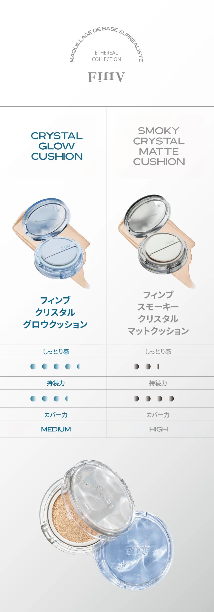 [フィンブ] スモーキークリスタルマットクッション | 詳細画像16