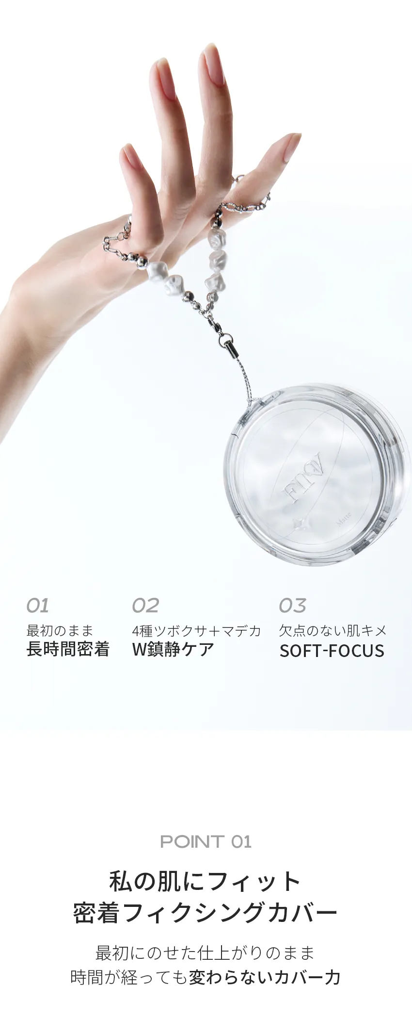 [フィンブ] スモーキークリスタルマットクッション | 詳細画像6