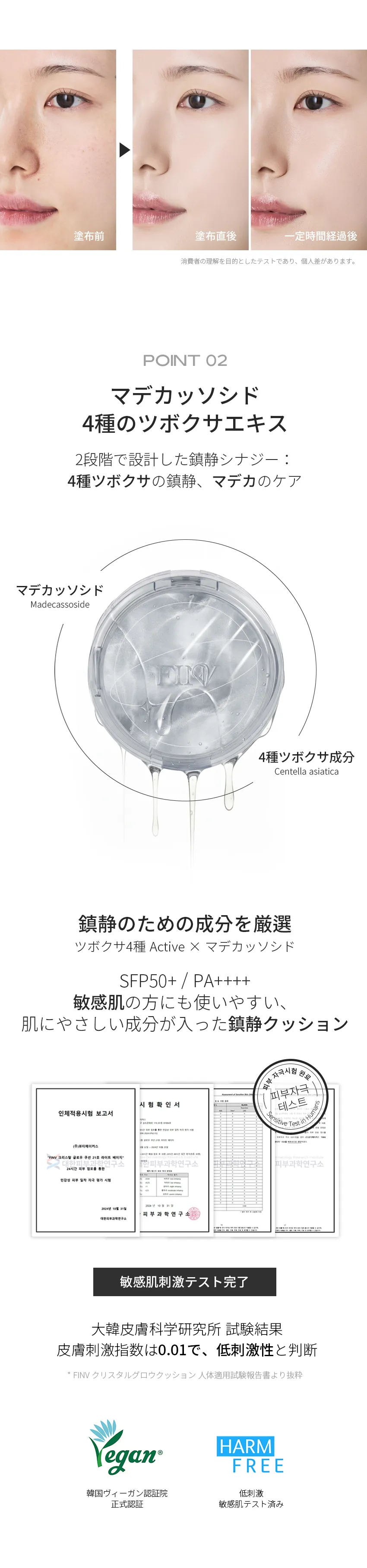 [フィンブ] スモーキークリスタルマットクッション | 詳細画像10