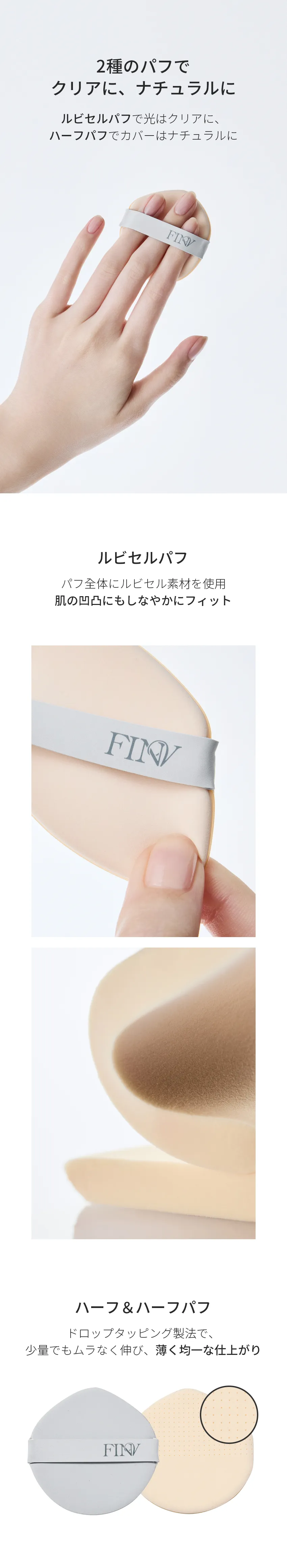 [フィンブ] スモーキークリスタルマットクッション | 詳細画像13