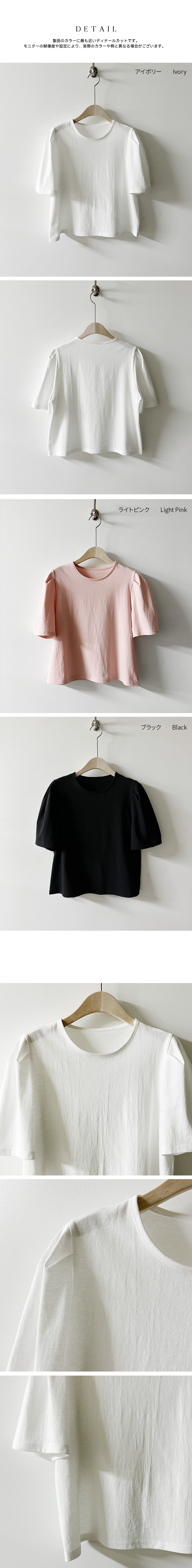 ラウンドネックパフスリーブTシャツ | DHOLIC | 詳細画像6
