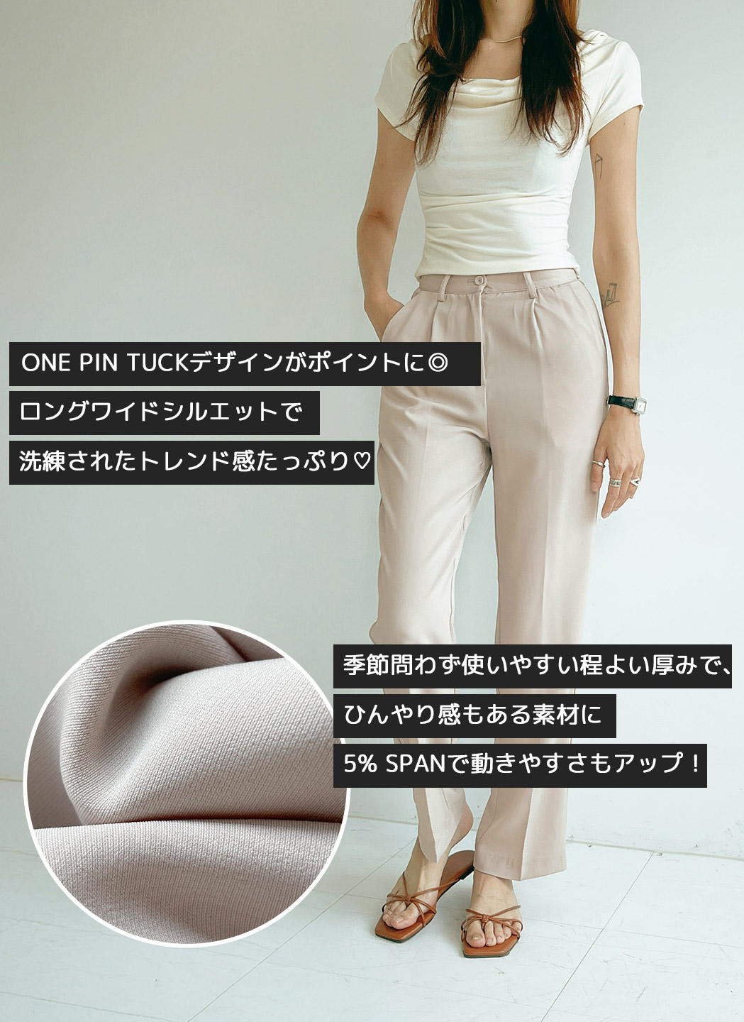 [選べる丈]ピンタックストレートスラックス | DHOLIC | 詳細画像4