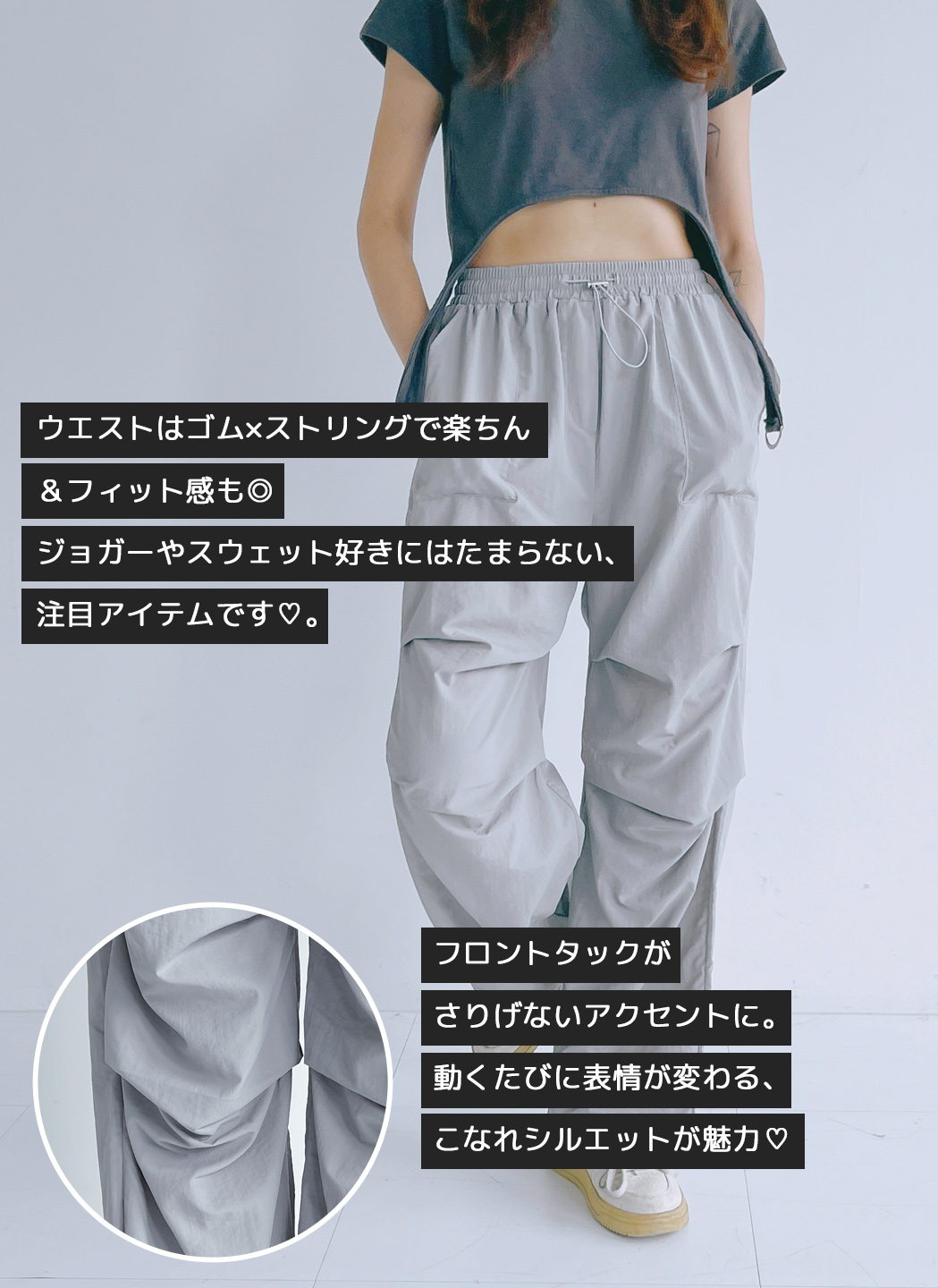 ピンタックウエストゴムドローコードワイドパンツ | DHOLIC | 詳細画像6