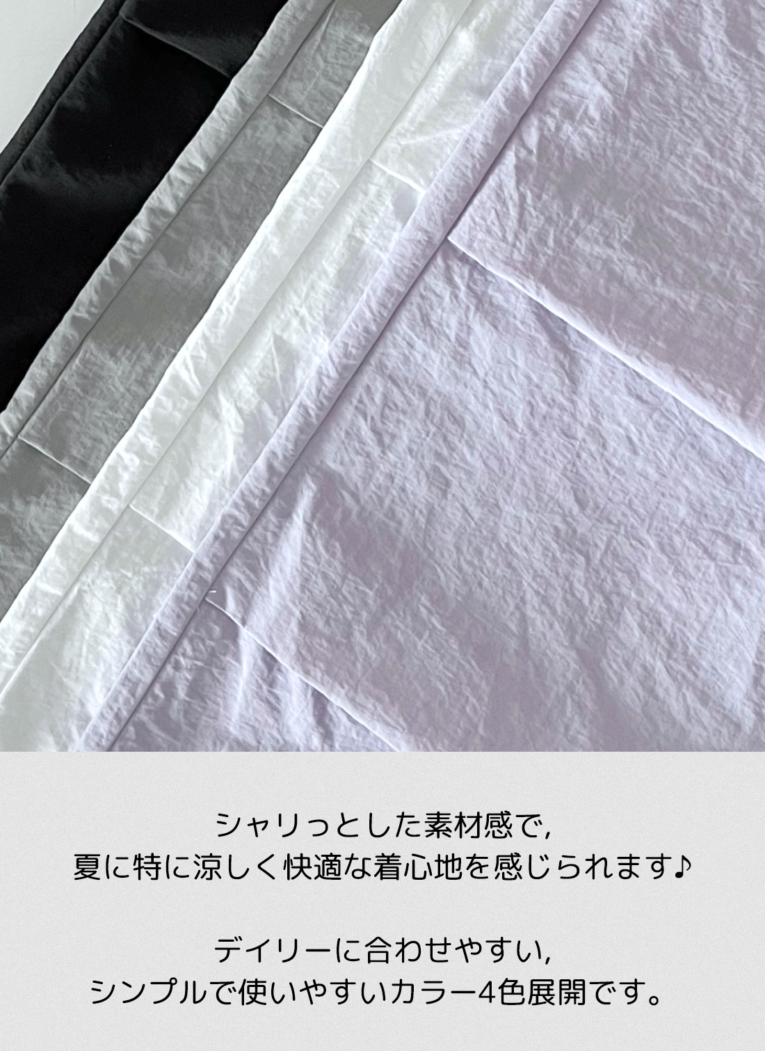 ピンタックウエストゴムドローコードワイドパンツ | DHOLIC | 詳細画像17