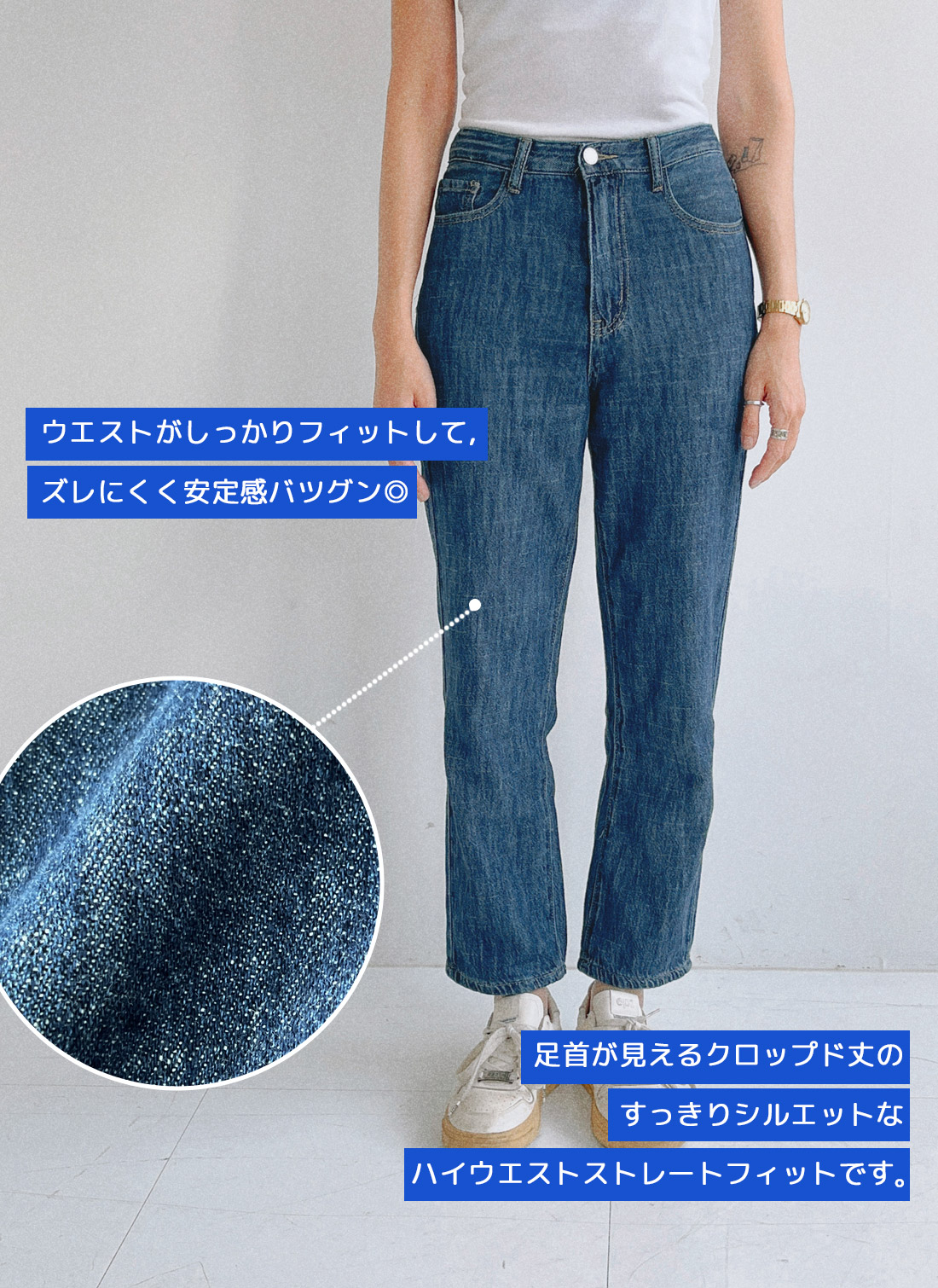 [選べる丈]ストレートディープブルーデニムパンツ | DHOLIC | 詳細画像4