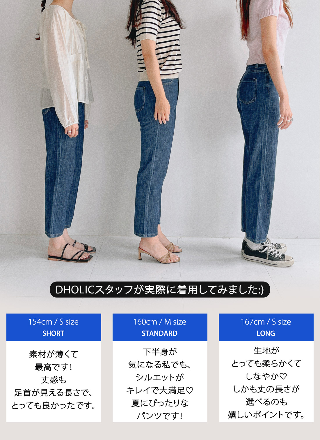 選べる丈]ストレートディープブルーデニムパンツ | レディース
