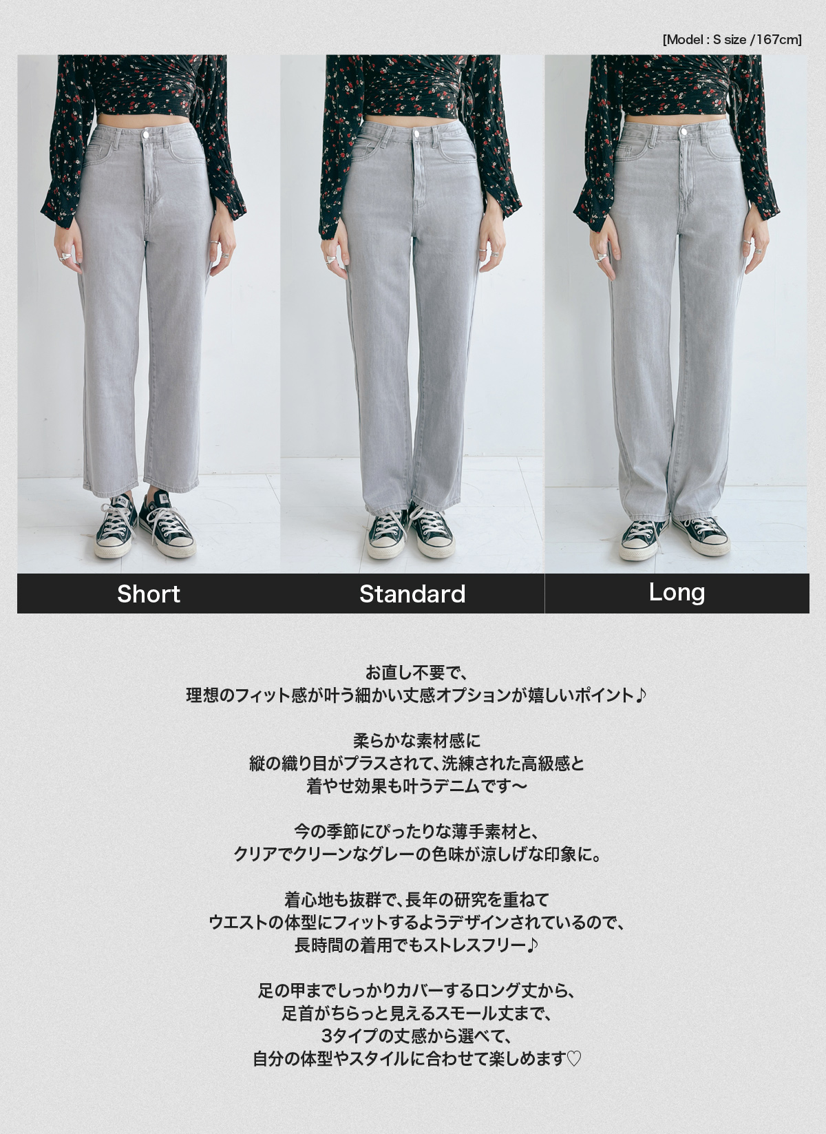 選べる丈]ウォッシングストレートデニムパンツ | レディース