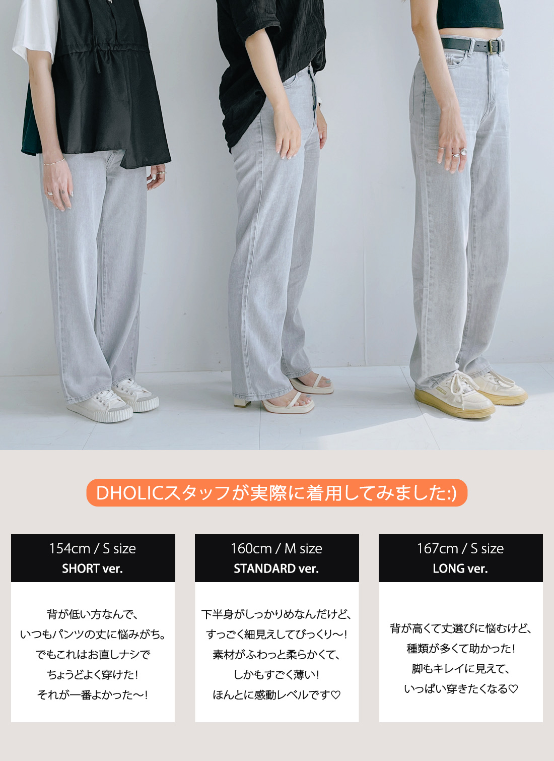 選べる丈]ウォッシングストレートデニムパンツ | レディース