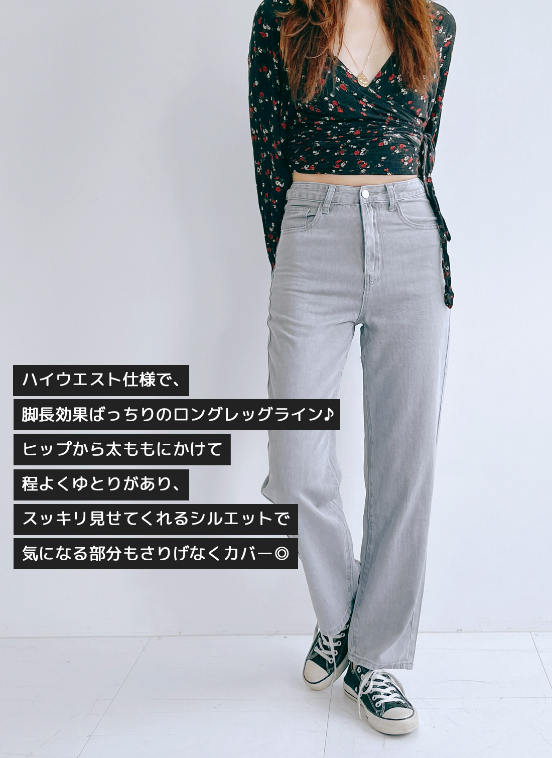 [選べる丈]ウォッシングストレートデニムパンツ | DHOLIC | 詳細画像9