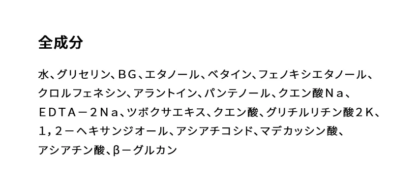 [ルベラージュ] ドクターシカダーマピーリングトナー | 詳細画像3