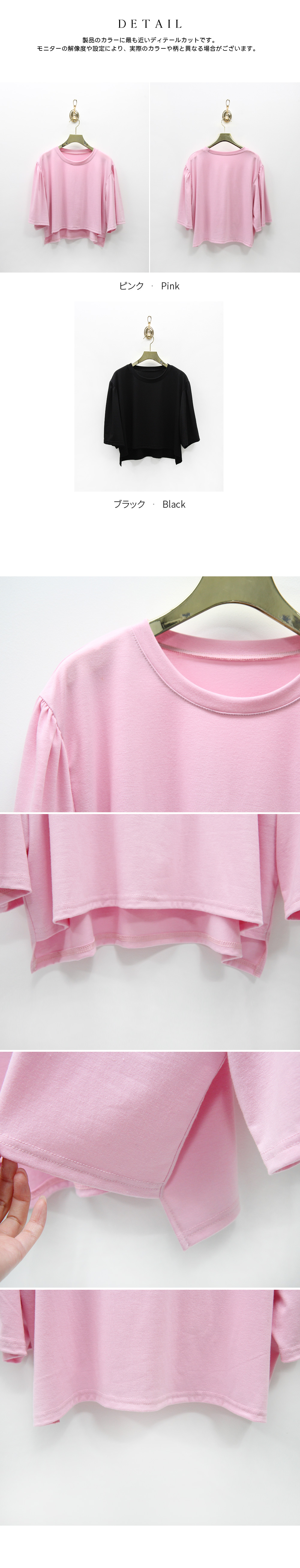 シャーリングアンバランス半袖Tシャツ | DHOLIC | 詳細画像4