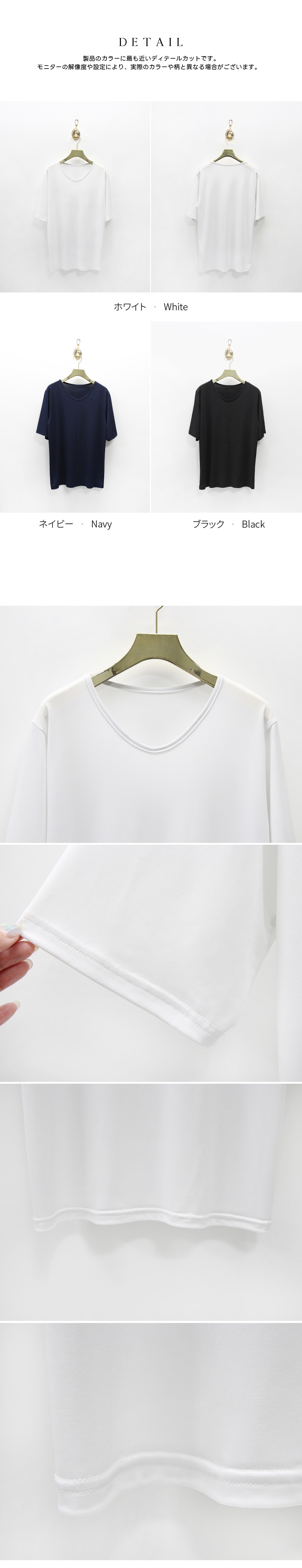 クールVネックシンプルベーシック半袖無地Tシャツ | DHOLIC | 詳細画像5