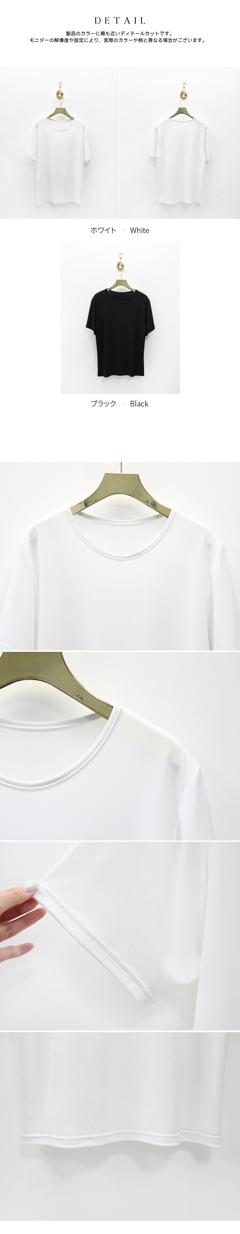 クールラウンドネックベーシックオールシーズンTシャツ | DHOLIC | 詳細画像4