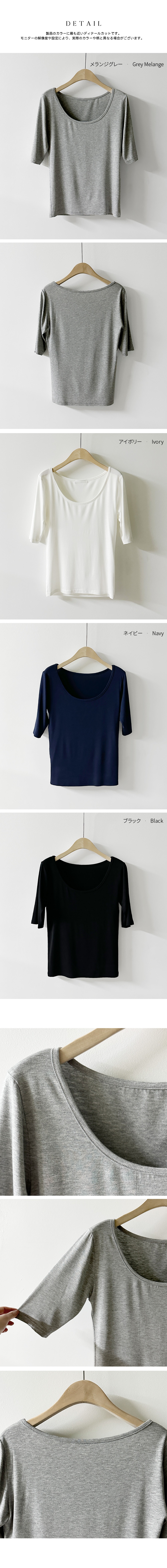 Uネックベーシック半袖無地カラーTシャツ | DHOLIC | 詳細画像6