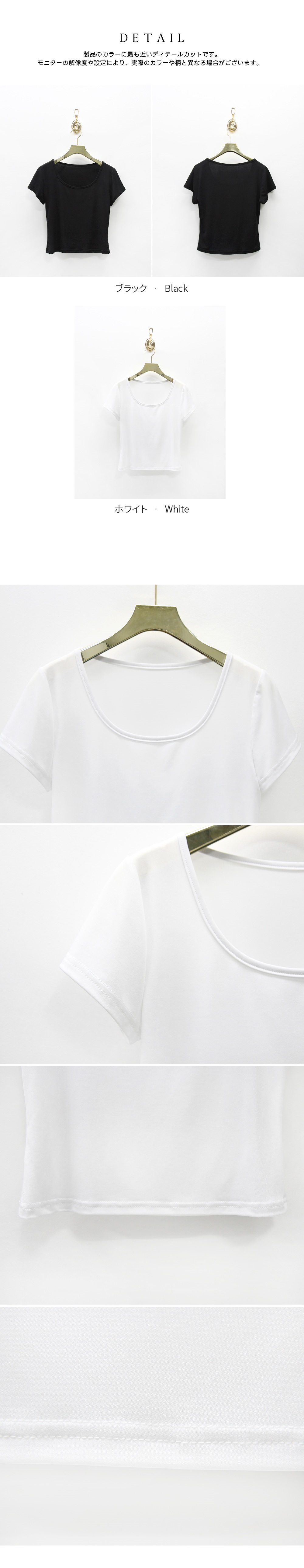 クールUネックベーシックスリムショートTシャツ | DHOLIC | 詳細画像4