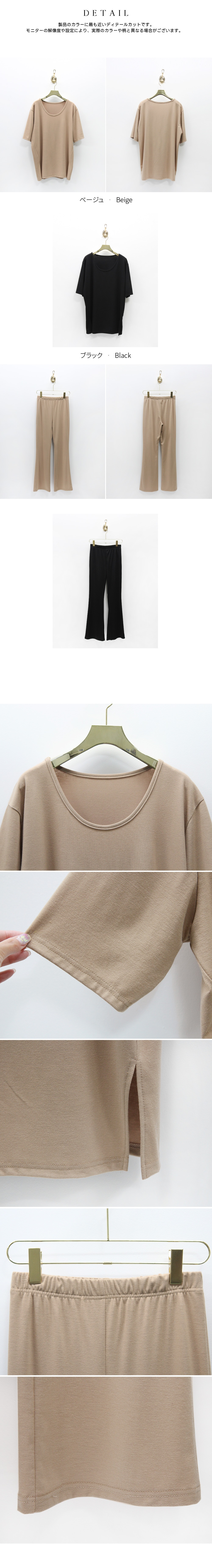Uネックスリット半袖ブーツカット無地カラーパンツTシャツ | DHOLIC | 詳細画像4